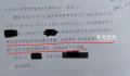 男子车祸去世监控视频离奇消失 警方视频与之前所看视频存在差异