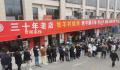 淄博火爆背后的流量密码 淄博烧烤怎么就成了新晋“顶流”