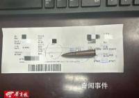 女子带“父亲遗物”登机被拘 遗物竟是一颗子弹