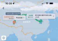 打车去拉萨订单暴涨?滴滴回应