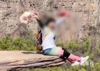 网红悬崖“试胆石”被砸断 为消除安全隐患