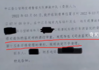 男子车祸去世监控视频离奇消失 警方视频与之前所看视频存在差异
