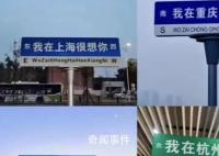 媒体:“想你”的风,许是该止了