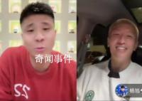前国脚称月薪一万多不够交房租 继续踢是因为热爱
