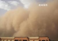 女子忘关窗回家扫土1小时 30平米的屋子扫出了约5斤重的土