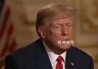 特朗普称北溪事件不是俄做的 暗示美国可能参与了这起事件