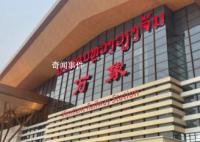 中老铁路国际旅客列车正式开通 昆明至万象间当日通达
