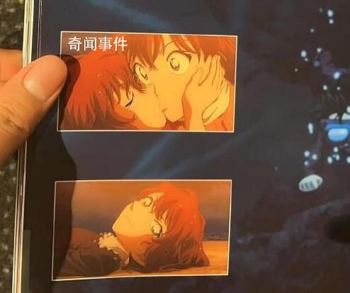 小哀把吻还给了小兰 这到底是什么意思