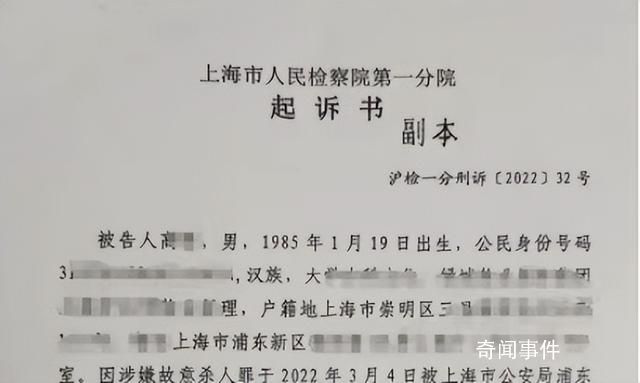 男子杀妻案开庭:妻子曾帮其还债