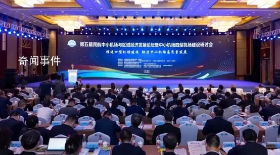 汇聚新动能 激发新活力