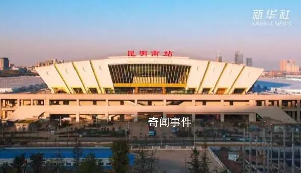 带你体验中老友谊之旅 中老铁路开通
