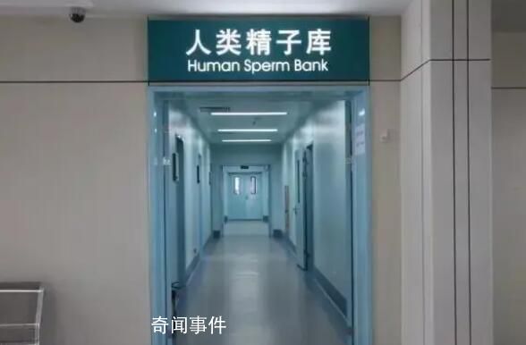 我国未婚女性不能申请精子库 不想结婚可以申请精子库吗
