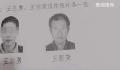 安徽失联爷孙遗体已找到 两人系溺亡
