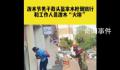 泼水节男子戴头盔拿水枪进银行火拼 独属于云南人民的快乐