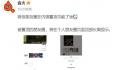 微信内测朋友圈置顶功能 仅部分用户内测