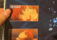 小哀把吻还给了小兰 这到底是什么意思
