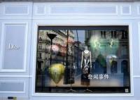 央媒:迪奥别成种族歧视“惯犯”