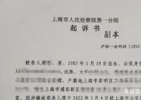 男子杀妻案开庭:妻子曾帮其还债