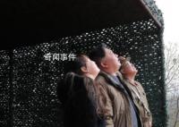 金正恩携女儿现场指导导弹试射 首次试射火星炮-18型新型洲际弹道导弹