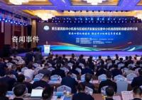 汇聚新动能 激发新活力
