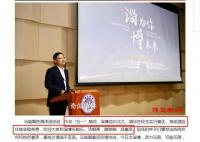 淄博回应只欢迎清北名校生 淄博向来是欢迎我们所有大学生来旅游