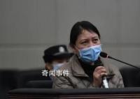 劳荣枝案附带民事赔偿已申请执行