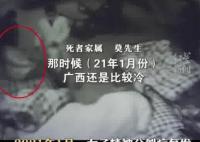 女子精神病院内死亡曾被束缚15小时 经鉴定院方次责对此家属有异议