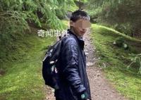 搜索失联留学生救援队发现无名尸体 目前尸体身份尚未确认