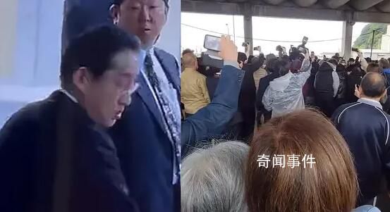 直击演讲爆炸声瞬间:岸田急忙回头