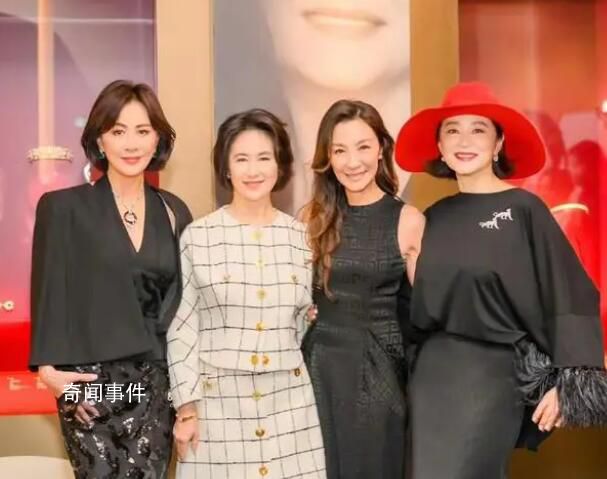杨紫琼携小金人请香港电影人吃饭 和众多圈中好友相聚