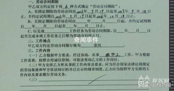 公司搬迁60公里员工拒上班并要补偿 法院会如何判