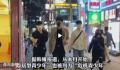韩给宅男宅女每月发65万韩元补贴 约合人民币3408.85元