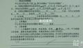 公司搬迁60公里员工拒上班并要补偿 法院会如何判