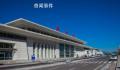 官方回应京沪高铁泰安站停车 遇到无信号故障