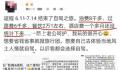 女子被质疑有房炫富还能申请公租房 公然嘲讽买商品房的业主