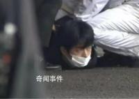 向岸田文雄投掷物体男子样貌曝光 岸田文雄已经撤离现场