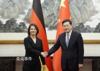 德外长称中国速度给她留下深刻印象 中德举行第六轮外交与安全战略对话