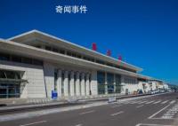 官方回应京沪高铁泰安站停车 遇到无信号故障