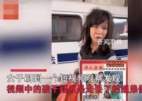 吉安失踪4年童家姐弟疑似被找到 母亲得知消息后声泪俱下