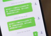 女子生龙凤胎 女儿却与丈夫无血缘