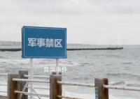 这种旅游打卡照可能泄露国家秘密
