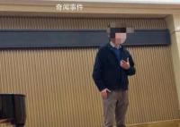 教师留遗言后坠楼 高校负责人回应