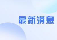 湖北一船厂发生事故致7死 另有5人受伤