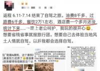 女子被质疑有房炫富还能申请公租房 公然嘲讽买商品房的业主