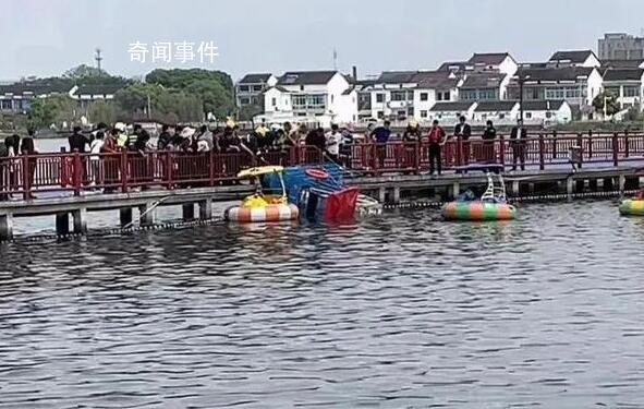 江苏中学生春游翻船事故致2人死亡 景区闭园