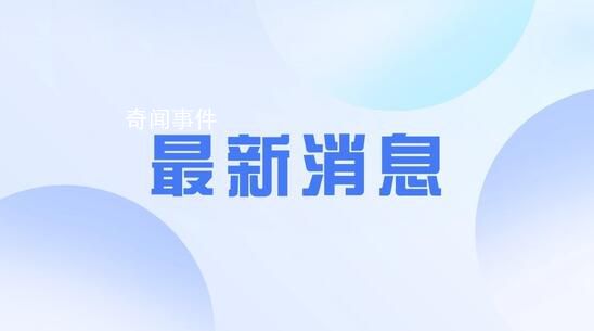 村民夜间捕鱼疑被当猎物 遭枪击死亡