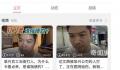 上市公司前总监称索要加班费未果被打 引起广泛传播