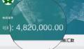 女子澄清妈妈做月嫂存款482万为虚构 我吹牛的觉得好玩就发网上了