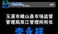 官方回应公务接待喝20元酒被处分 该县明确公务接待禁止饮酒