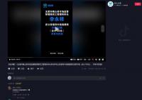 干部公务接待提供饮用百元酒被处分 纪委：不是价格的问题